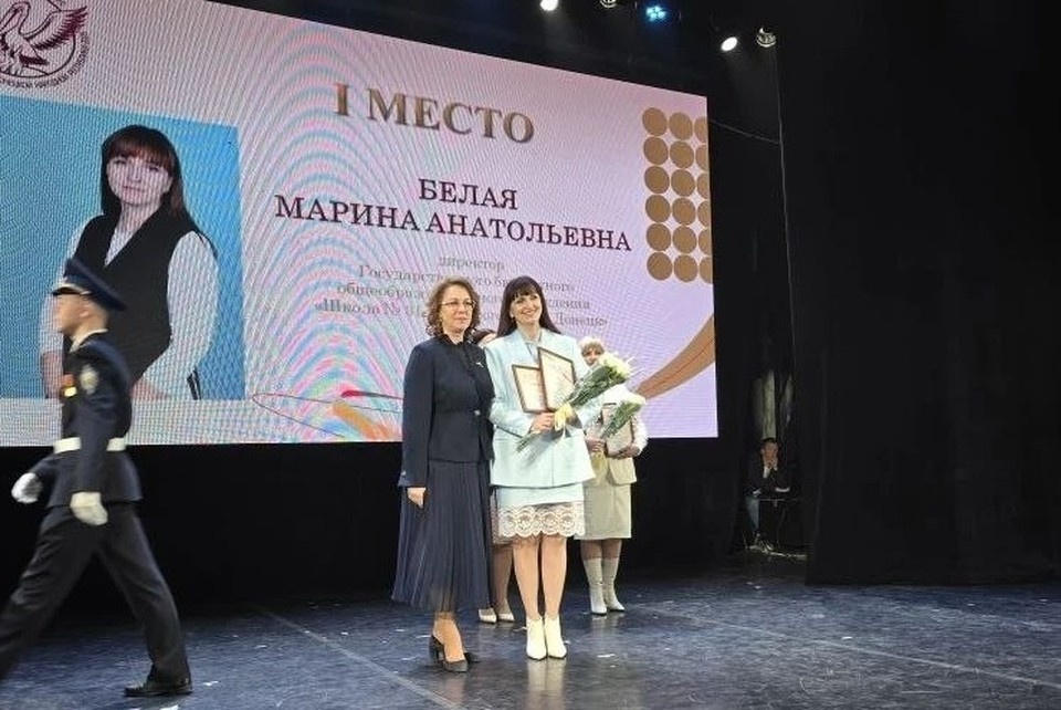    В ДНР прошел ежегодный республиканский конкурс «Педагог года». Фото: Администрация Донецка