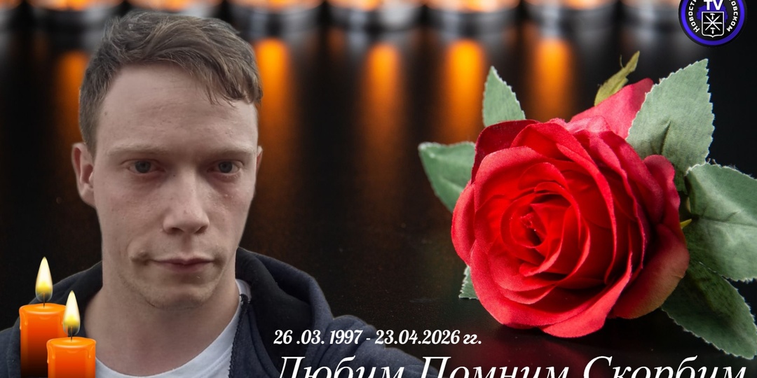 Ушёл из жизни друг наш, Михаил Дубровский,И боль в душе разлилась, как горестный прилив.Вечная память – свет в глазах, что так близки, Любим