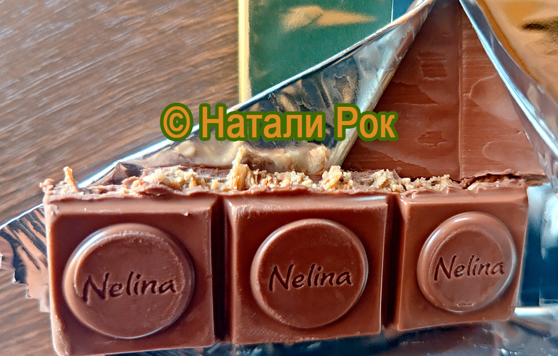 Внешний вид "дубайского" шоколада Nelina Dubai Chocolate