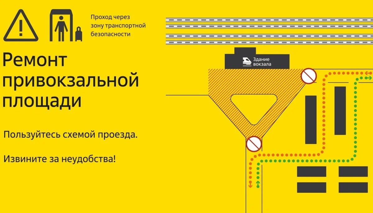    Фото пресс-службы СКЖД