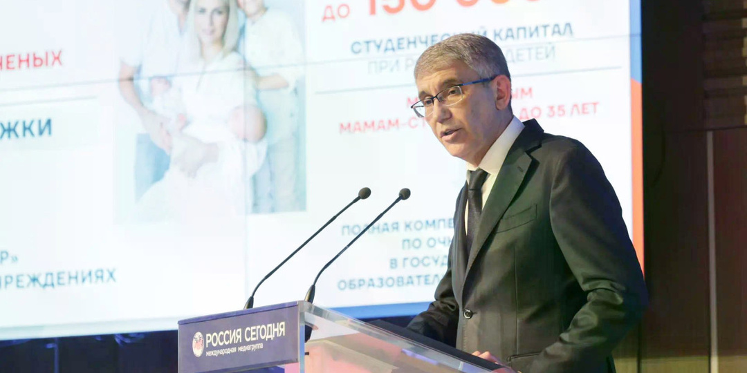 Подход Тульской области к демографическим вопросам признали «золотым стандартом»