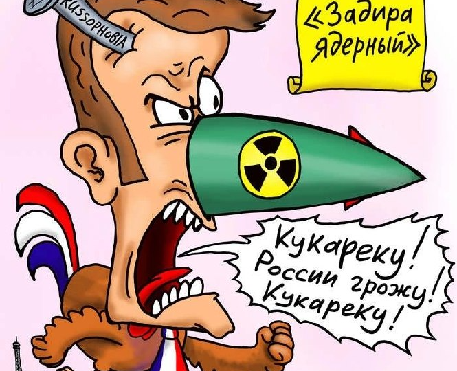 Интернет закрыть, ТРУБУ открыть! Ресурсы отдать на Запад для войны с нами!