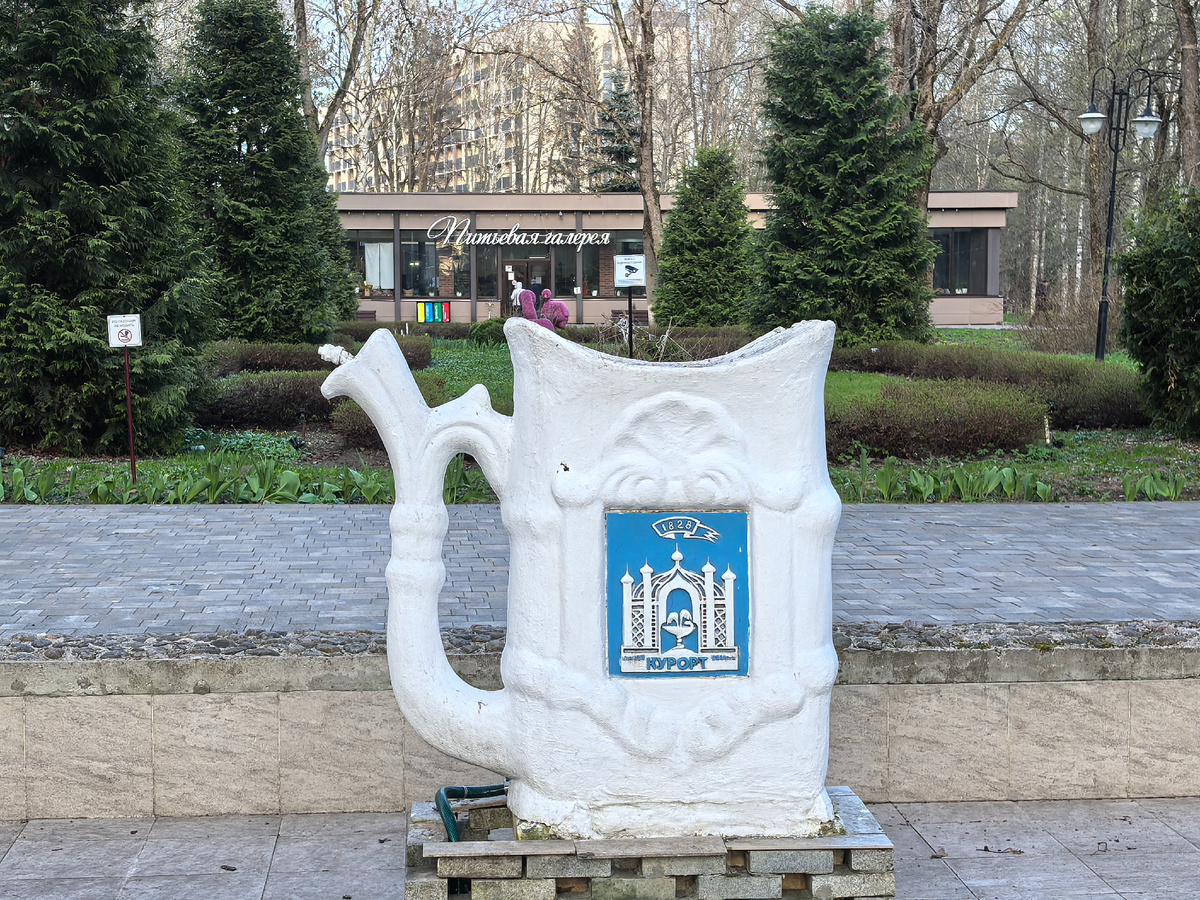 Курорт "Старая Русса"