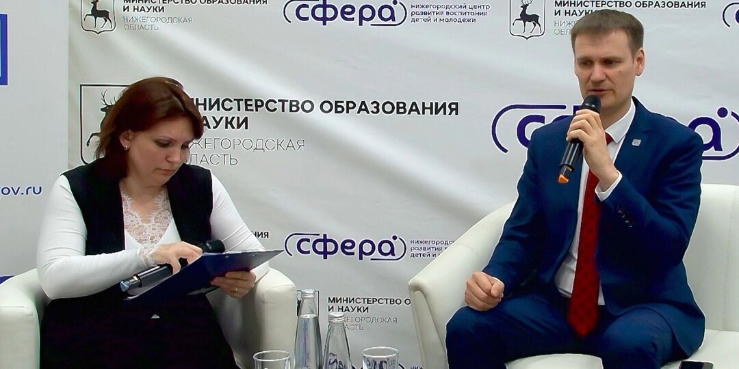 Министр образования Нижегородской области ответил на вопросы родителей выпускников