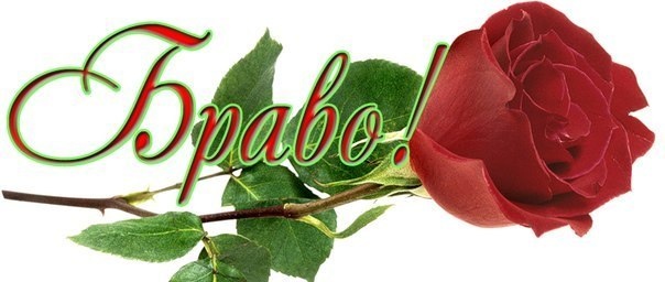 Анаграммы. Слова на С (5-8). От бублика откусили, Букву С получили.