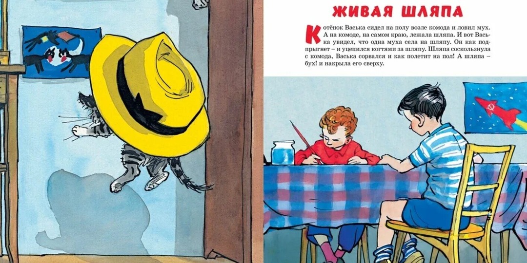 Первые книги для самостоятельного чтения: 17 историй, которые ваш ребенок не выпустит из рук