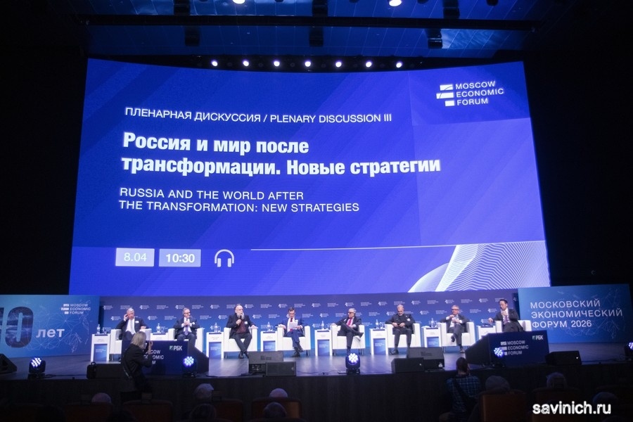 Фото Галина Савинич