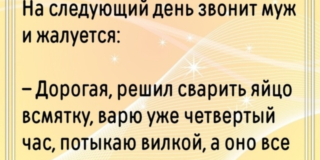 #614 Немного юмора