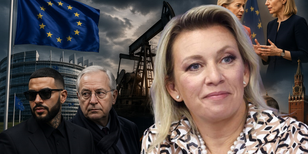 «Брат, не подкачай»: ирония Захаровой и анатомия 20-го пакета санкций