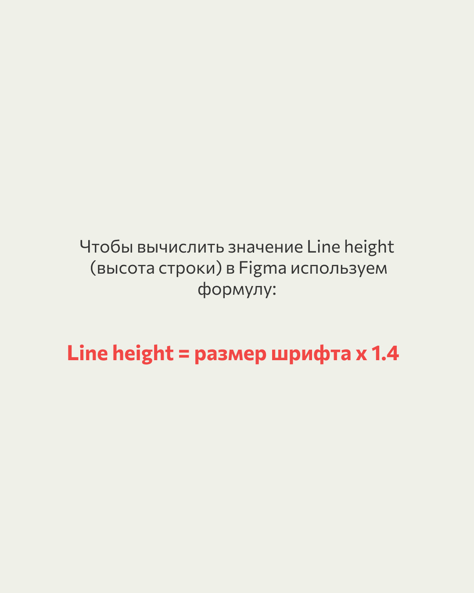 -1-2
