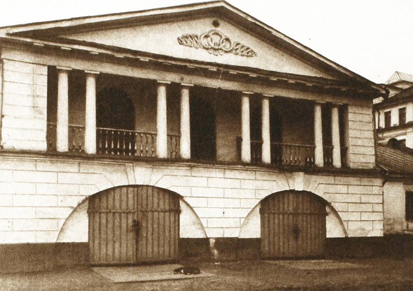 Никитский бульвар, дом 7