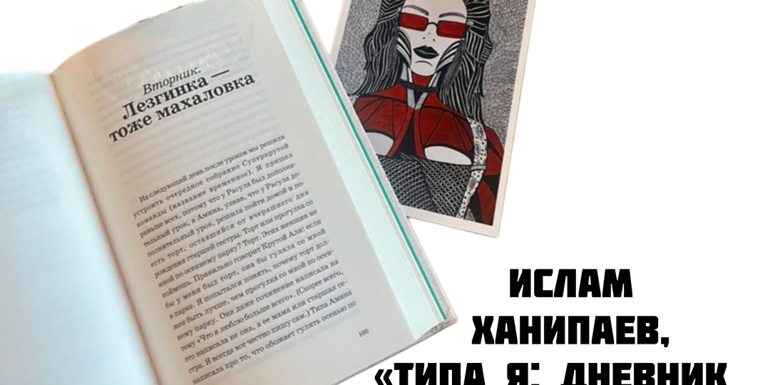 История ребёнка, пробуждающая чувства взрослых