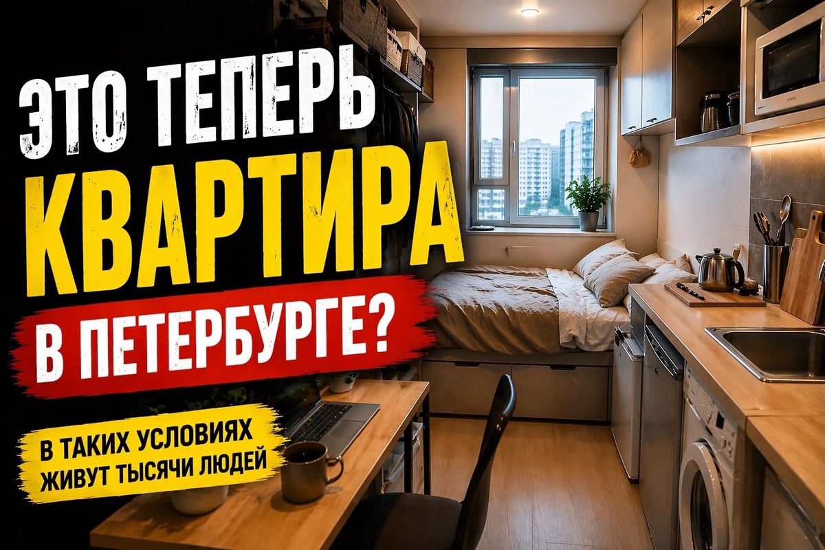 Стандартная студия в которой живут тысячи