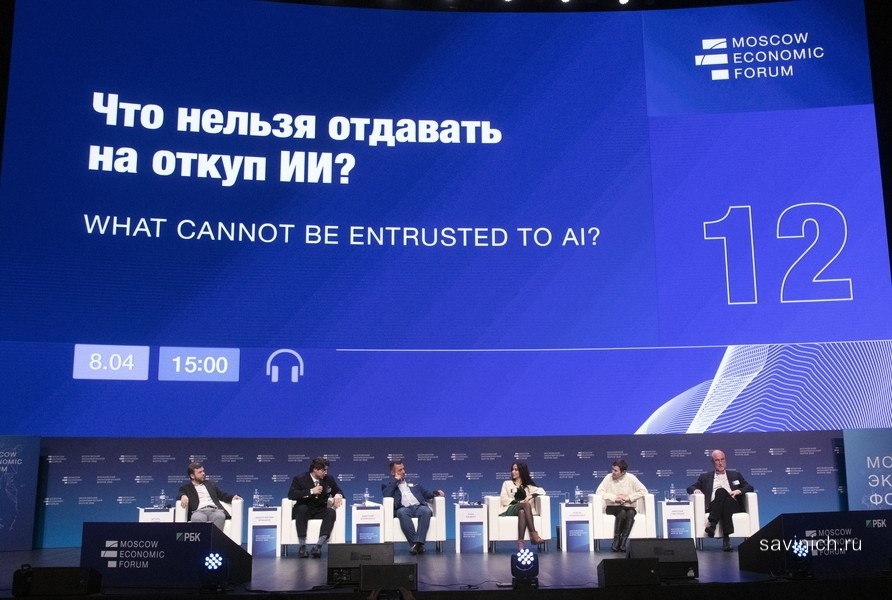 Фото Галины Савинич