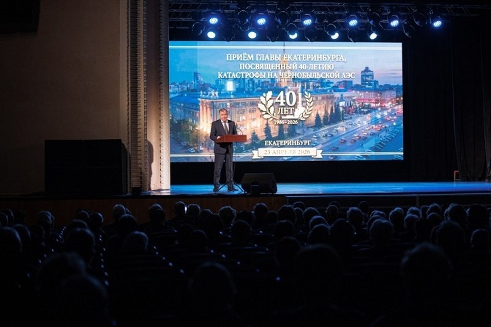    В настоящее время в городе насчитывается около 700 ликвидаторов. Фото: мэрия города
