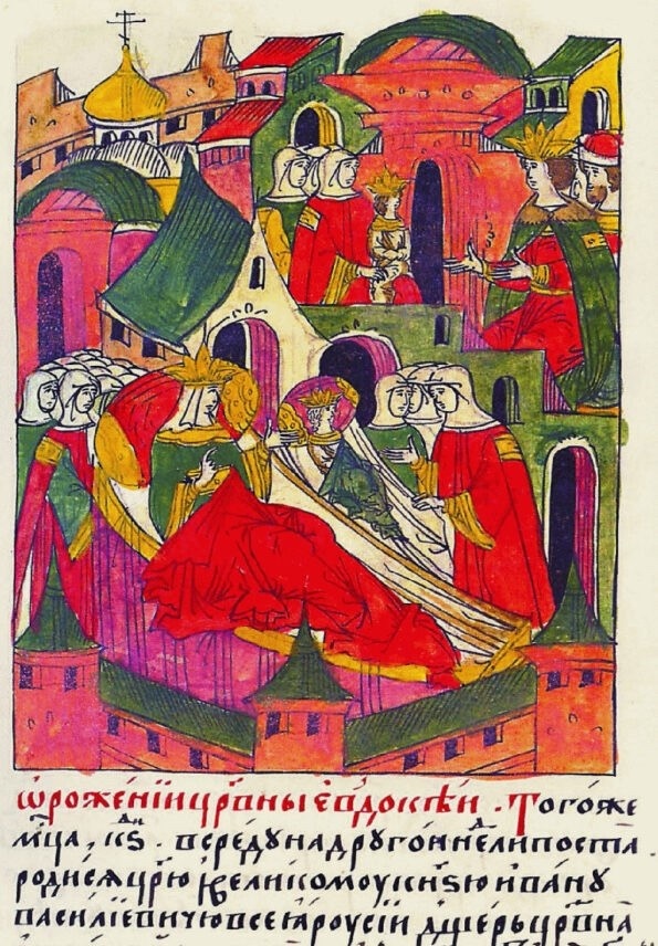 Царица Анастасия и новорожденный царевич
Иван (миниатюра Лицевого летописного свода)