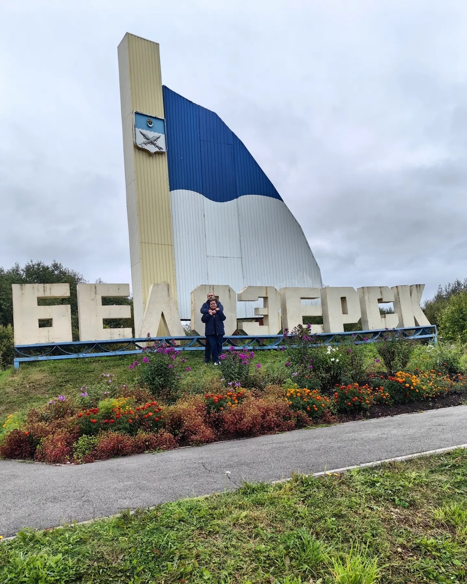 Стела на въезде в город.