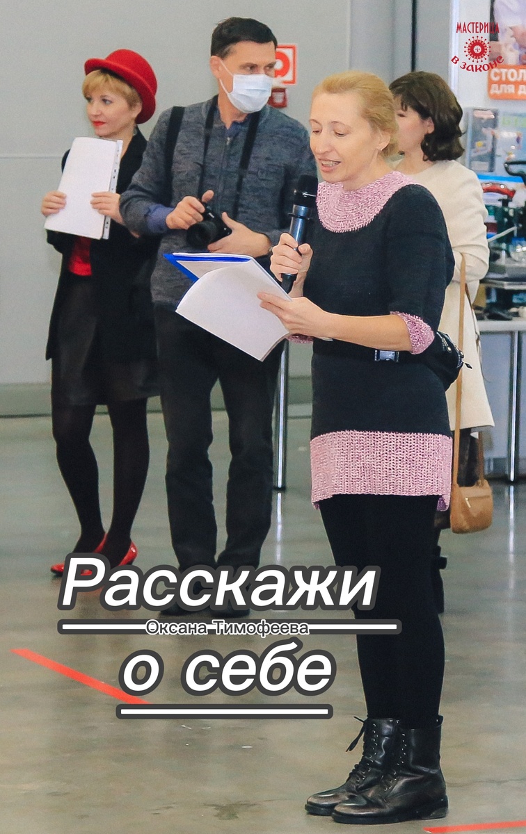 Стильные вязаные вещи от Оксаны Тимофеевой