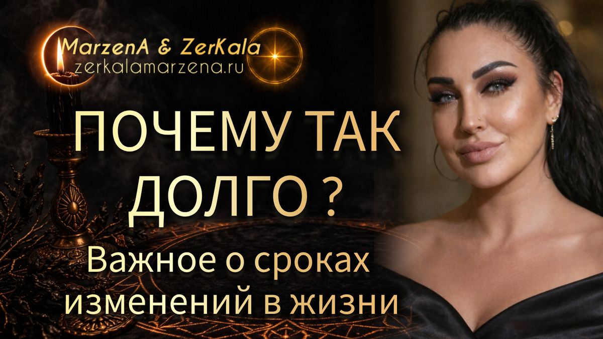Маржена Горбова проект Зеркала