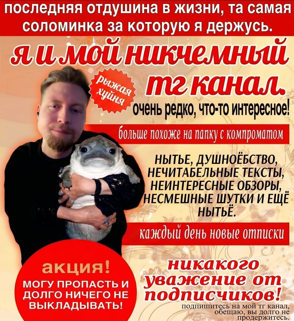 Самый крутой телеграм-журнал.