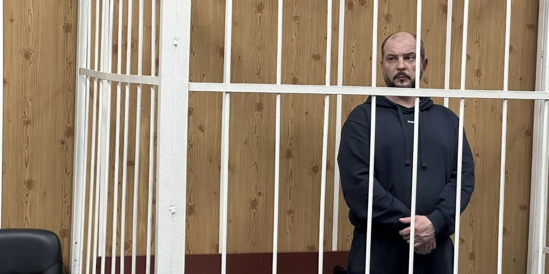 Суд в Москве арестовал бывшего природоохранного прокурора Ленобласти