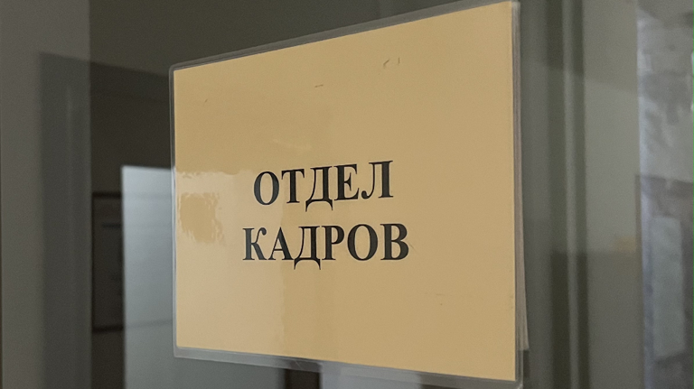 Брянские работодатели легализовали на рынке труда более 170 сотрудников