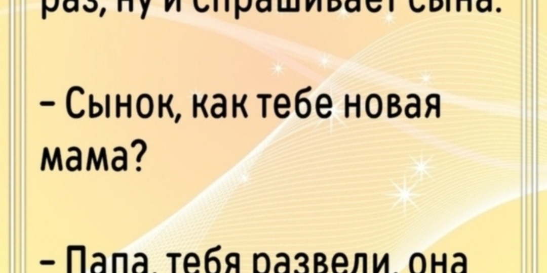 #639 Немного юмора