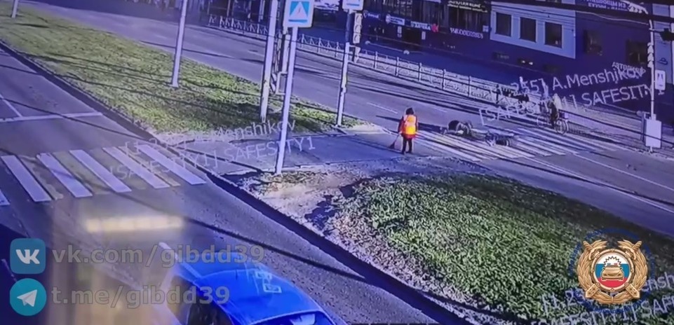    . Безопасный город