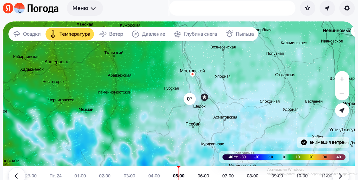 Прогноз на 24 апреля 26г.