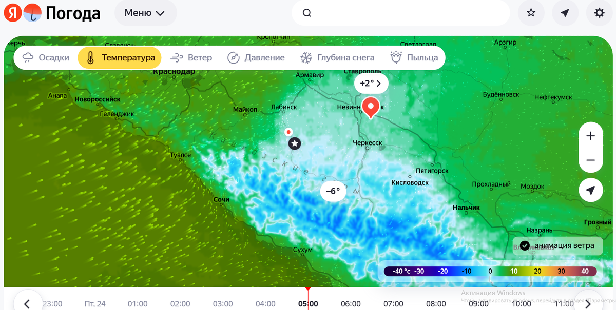 Прогноз на 24 апреля 26г.