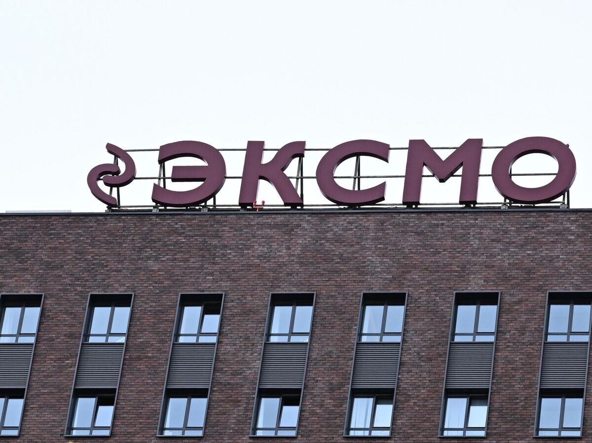   Здание издательства "Эксмо" в Москве© РИА Новости . Кристина Соловьёва