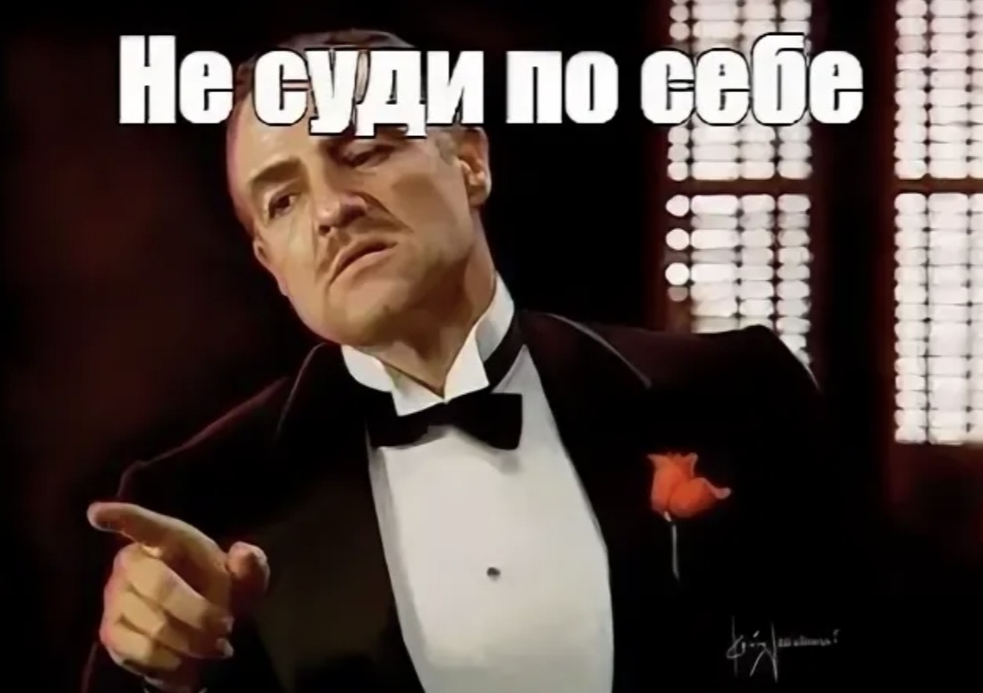 Картинка взята из Интернета