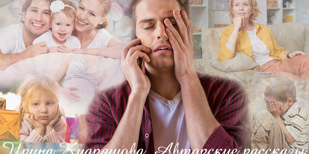 – Встреть сестру в аэропорту, краля твоя до клиники и на метро доберется.