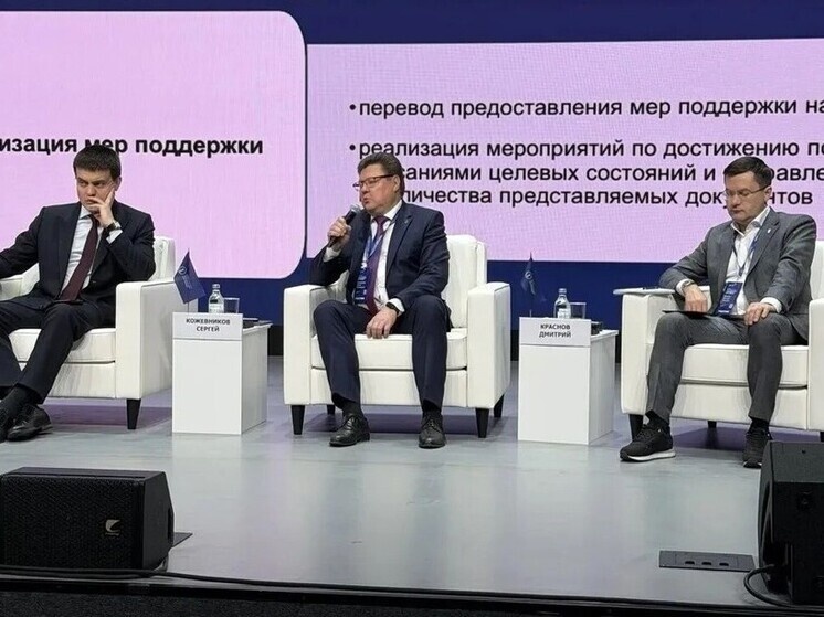     Фото канала "Курская область" в Мах