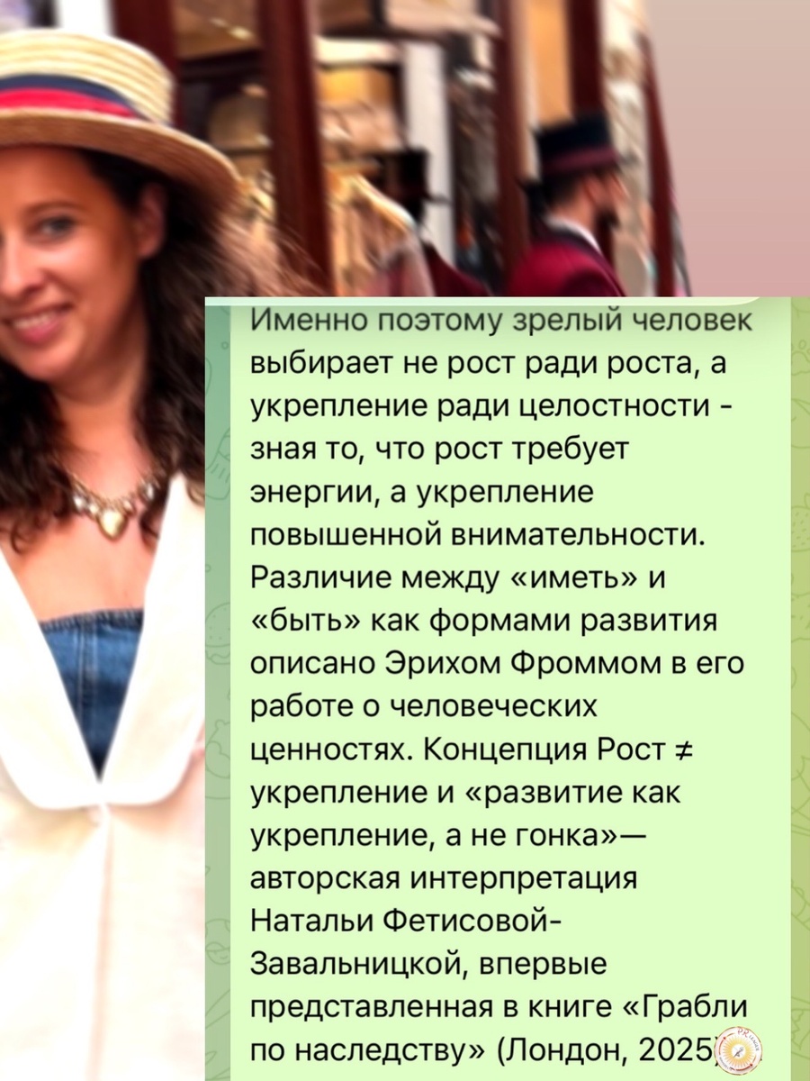 Персональный Ментор с международным образованием. Обучалась в пяти ВУЗах Санкт-Петербурга, Москвы, Вены и Лондона, исследующая проявленность в современном цифровом мире. 