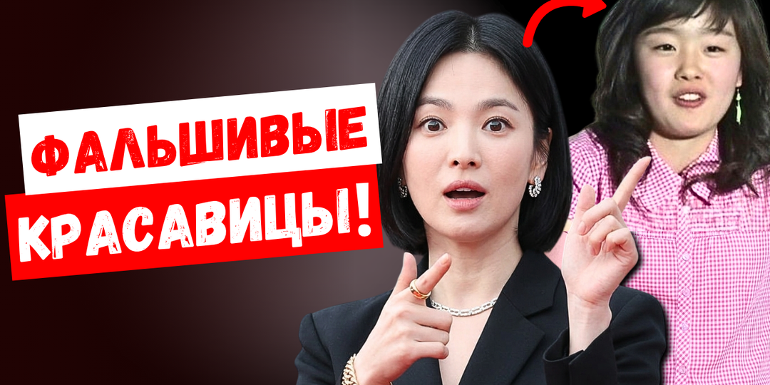 Какими были корейские актрисы ДО ПЛАСТИКИ и какими стали сейчас