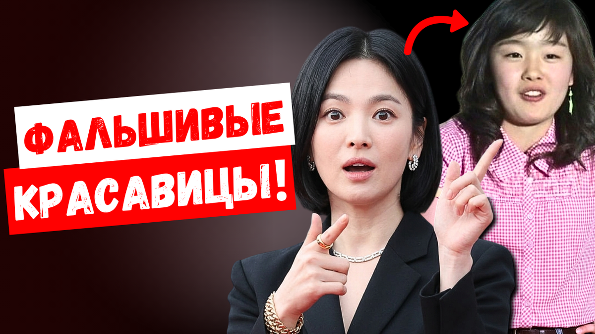 Какими были корейские актрисы ДО ПЛАСТИКИ и какими стали сейчас