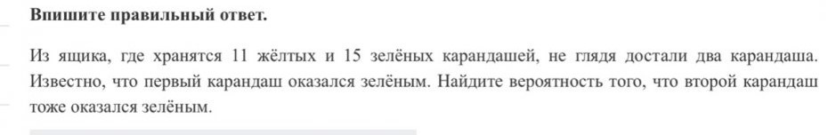 Один из вариантов задания.