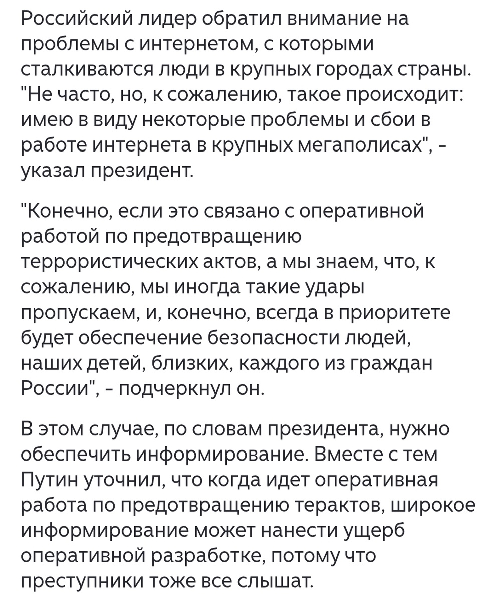 Товарищ Путин говорил... Товарищ Путин говорил... Восток - дело тонкое, Петруха... 