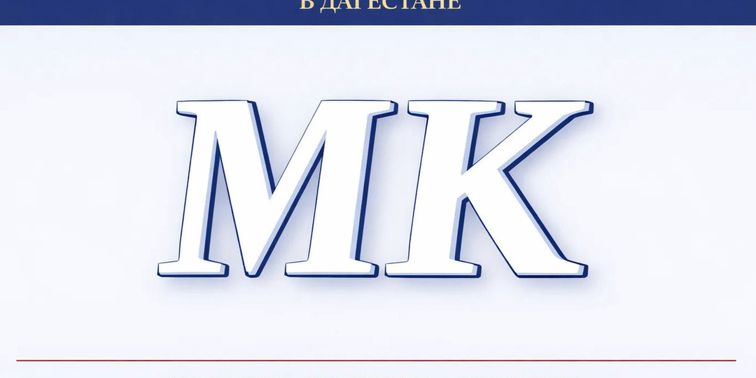 Альпийская деревня в Дагестане готовится к новому туристическому сезону