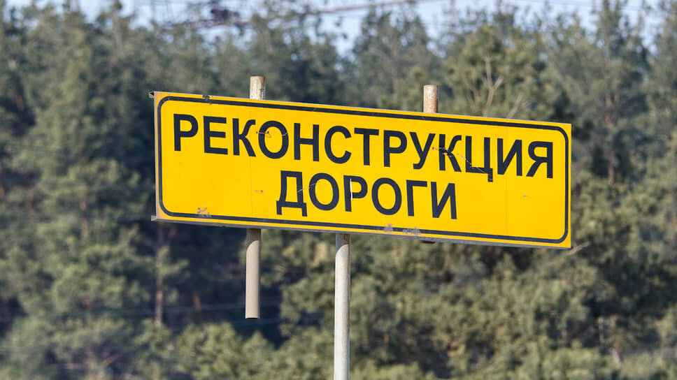 Суд не стал накладывать на мэрию Уфы обязательство строить дорогу.📷Фото: Игорь Елисеев / Коммерсантъ