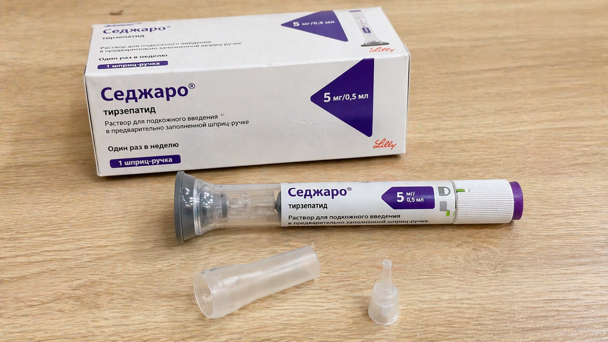 На фото — упаковка препарата, о котором сегодня идёт речь. Публикую такие изображения, чтобы вам было проще ориентироваться в теме и понимать, чем отличаются препараты, которые уже были назначены врачом. Этот материал создан только в образовательных целях: он помогает разобраться в частых вопросах пациентов, но не заменяет личную консультацию и не подходит для самостоятельного назначения лечения. Подходящий препарат, дозировку, схему применения, ограничения и контроль переносимости определяет врач после оценки вашей ситуации. Имеются противопоказания. Необходима консультация специалиста. 
