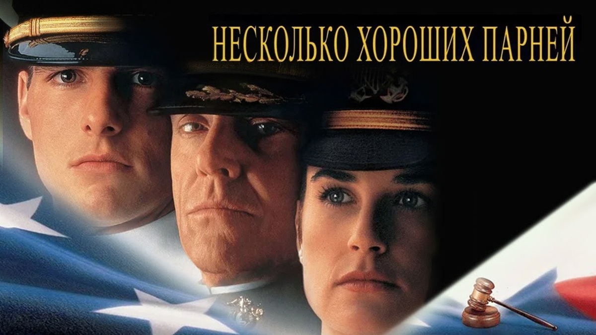 Постер фильма
