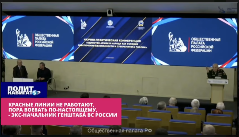    Выступление Балуевского. Скриншот: Телеграм-канал "ПолитНавигатор. Новости и аналитика"