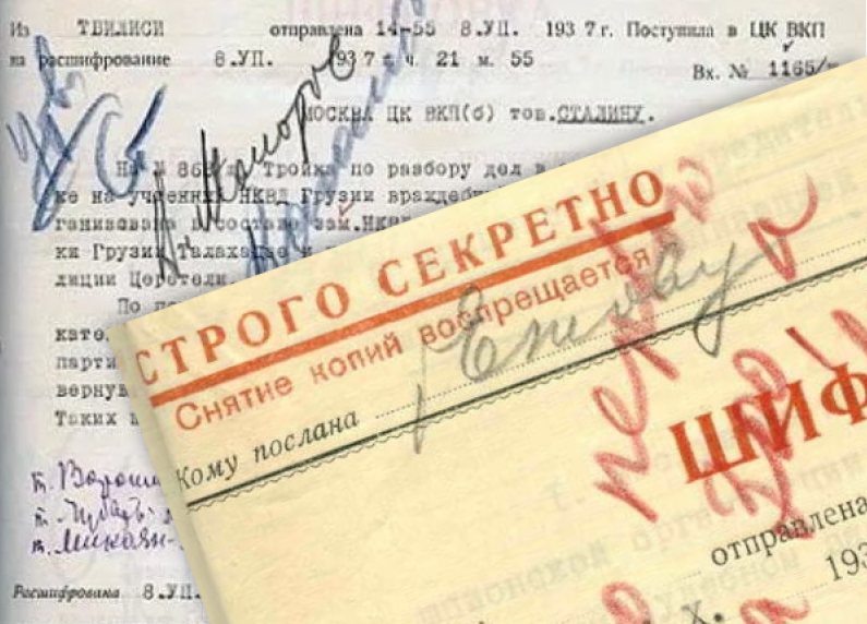 Это подделка