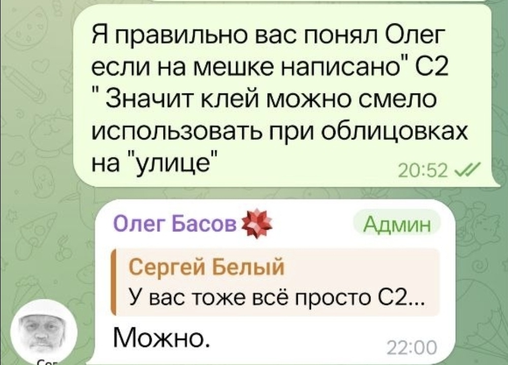 "- Эти ягоды можно есть? Можно, только отравишься!" Спортлото 82..