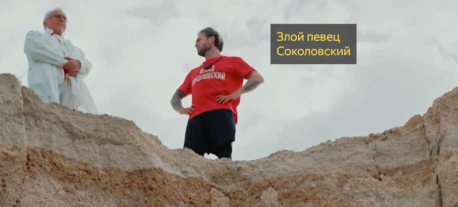 Скрин автора