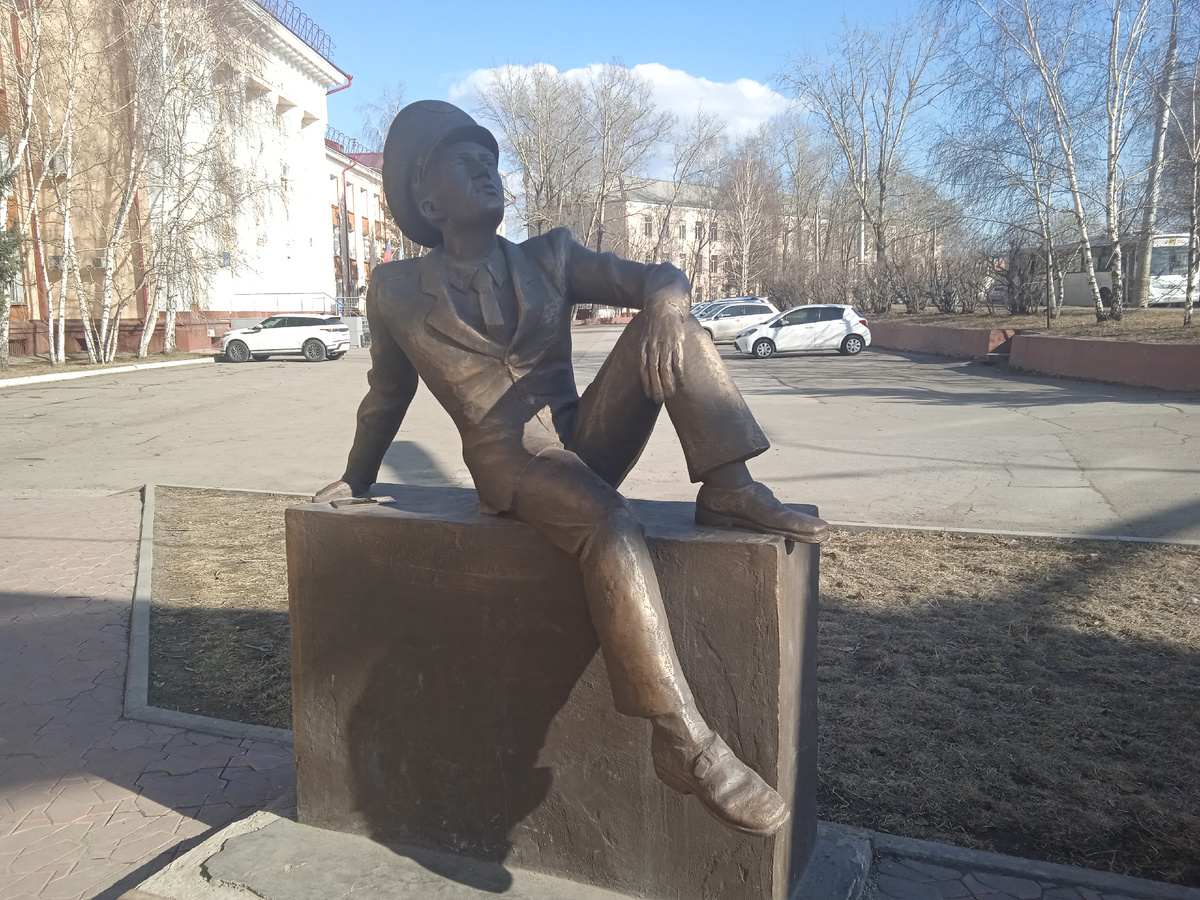 Памятник. 