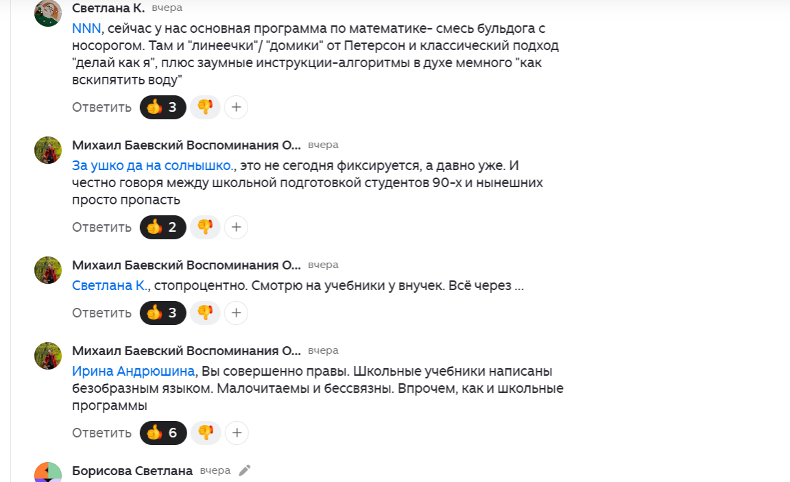 -1-2