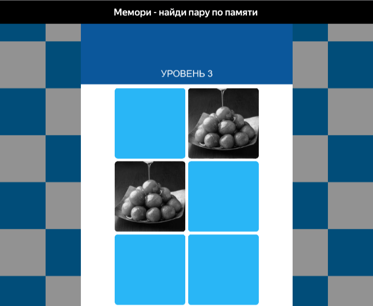 ПАМЯТЬ робко подмигивает сбоку, пока ВНИМАНИЕ правит бал (с маленькой помощью зрительно-пространственного восприятия)
